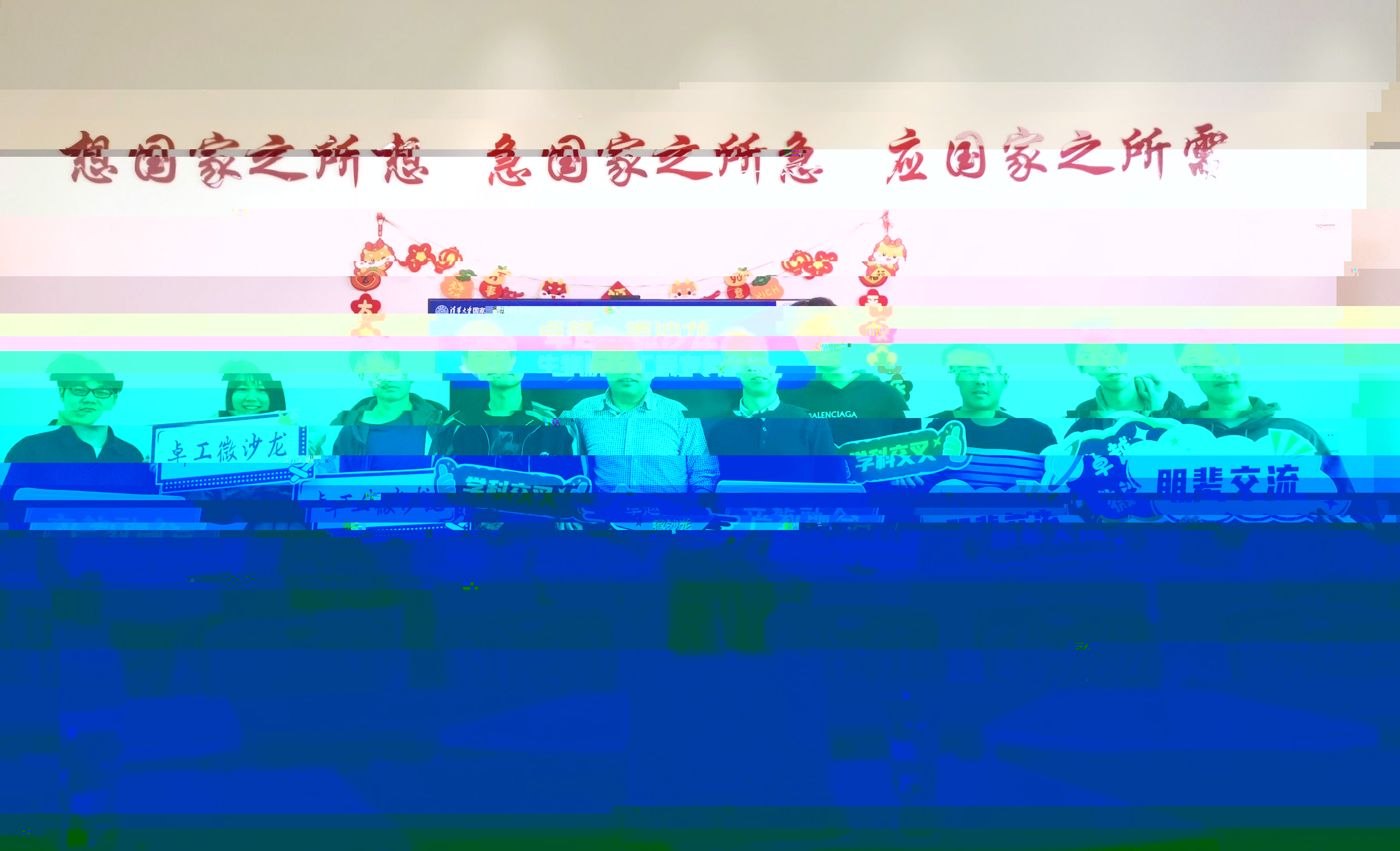 BE751